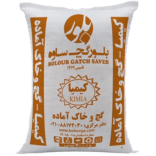 گچ و خاک آماده کیمیا