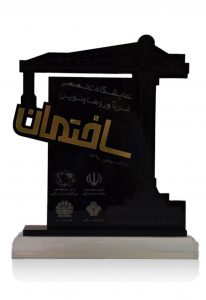 نمایشگاه تخصصی فناوری های نوین